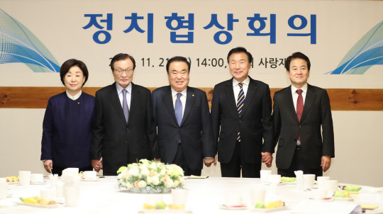 패스트트랙 법안 처리 방안 등을 논의하기 위해 21일 오후 서울 여의도 국회 사랑재에서 열린 정치협상회의에서 문희상 국회의장과 여야 대표들이 기념촬영을 하고 있다. 이날 회의에 자유한국당 황교안 대표는 불참했다. 왼쪽부터 심상정 정의당  대표, 이해찬 더불어민주당 대표, 문희상 국회의장, 손학규 바른미래당 대표, 정동영 민주평화당 대표. 연합뉴스